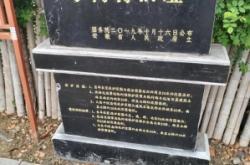 赤峰無(wú)名之地