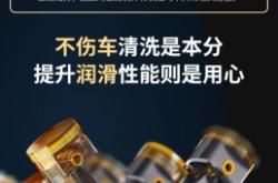 赤峰專用清洗劑廠家電話號碼