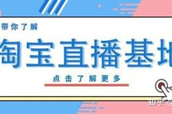 赤峰市花卉直播基地電話(huà)號(hào)碼