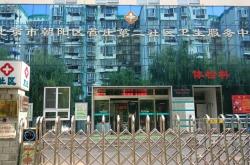 赤峰前沙帽溝社區(qū)電話(huà)號(hào)碼是多少