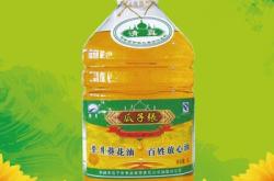 赤峰壓榨葵花油廠家電話號(hào)碼