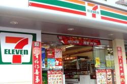 赤峰鑫勝足浴店電話多少號