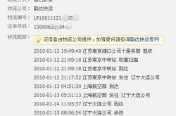 赤峰俊通物流電話多少號(hào)