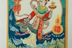 赤峰敖漢制酒廠電話號碼是多少