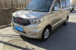 五菱汽車赤峰銷售部電話號(hào)碼