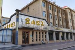 赤峰市館子菜館電話號(hào)碼多少