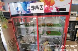 麻辣燙赤峰街店地址電話是多少