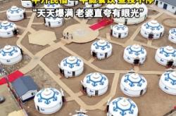 赤峰蒙古包民宿餐廳電話號碼