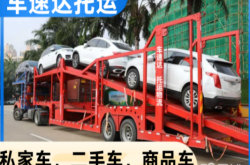 赤峰飛機(jī)場(chǎng)租車電話是多少號(hào)