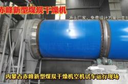 赤峰煤氣罐上樓電話號(hào)碼查詢