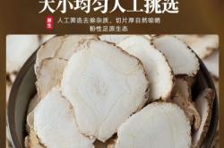 赤峰水產(chǎn)品調(diào)料批發(fā)電話號碼