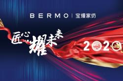 赤峰寶縵家紡電話號碼查詢