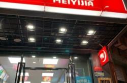 赤峰明食熟食店地址電話號(hào)碼