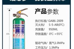 赤峰收滅火器電話號(hào)碼是多少