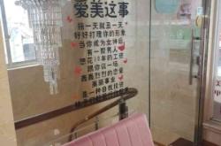 赤峰悅顏美甲電話多少號