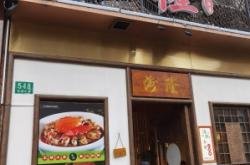 赤峰達(dá)人探店美容院電話號(hào)碼