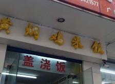 赤峰市賣(mài)活鴨貨店電話號(hào)碼