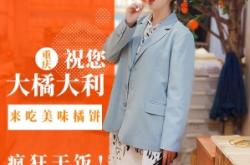 赤峰探店大橘子電話多少號(hào)