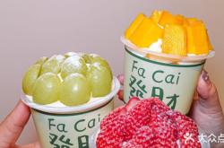 赤峰春游甜品店電話號(hào)碼查詢(xún)