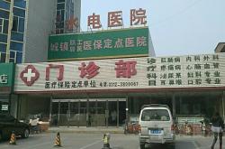 赤峰大嘴狗醫(yī)院電話號碼是多少