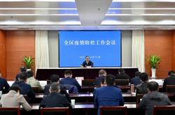 赤峰市聯(lián)防聯(lián)控電話號碼是多少