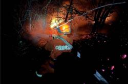 赤峰市火災舉報電話查詢號碼