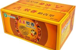 赤峰市十八味熏香店電話號(hào)碼