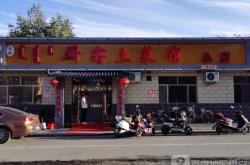 赤峰市內(nèi)蒙菜館電話(huà)號(hào)碼多少