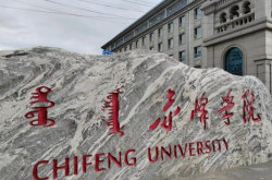 赤峰市體育招生辦電話號碼