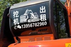 赤峰市牧場出租電話號碼是多少