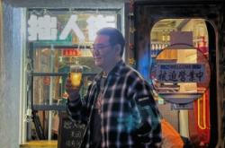 赤峰小酒館團(tuán)購(gòu)電話地址查詢