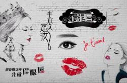 赤峰美容墻布廠家電話號碼