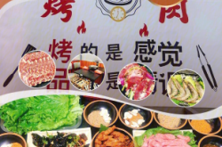 赤峰新疆烤肉店電話號碼多少