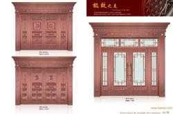 赤峰市門窗定做廠家電話號(hào)碼