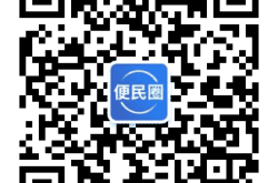 廊坊赤峰拼車微信群電話號(hào)碼
