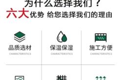 赤峰園藝防草布廠家電話號碼