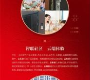 赤峰中天地產(chǎn) 簡(jiǎn)介