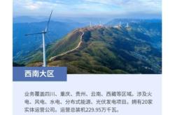 赤峰市華潤光伏招聘電話號碼