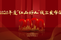 赤峰硬紙紅包廠家電話號(hào)碼查詢