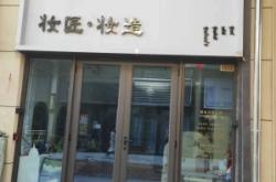 赤峰保溫門窗廠家電話地址查詢