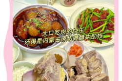 赤峰黃膘牛排火鍋店電話號(hào)碼