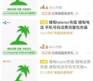 赤峰過(guò)橋倒貸電話號(hào)碼查詢是多少