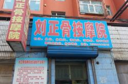 赤峰市情侶房推薦電話地址查詢