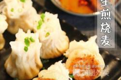 赤峰燒麥批發(fā)電話地址是多少號