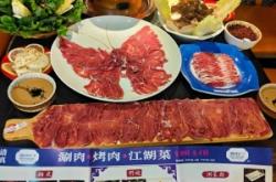 赤峰江湖涮肉電話號碼查詢是多少