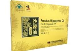 赤峰收購沙棘廠家電話是多少號