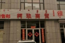 赤峰回收貓咪同城電話多少號