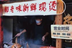 赤峰美食甜品麻辣燙店電話號(hào)碼