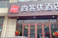 赤峰地區(qū)尚尚酒店電話號(hào)碼查詢