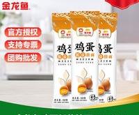 赤峰市批發(fā)鹽面條電話地址查詢